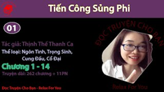 Tiến Công Sủng Phi Tiến Công Sủng Phi